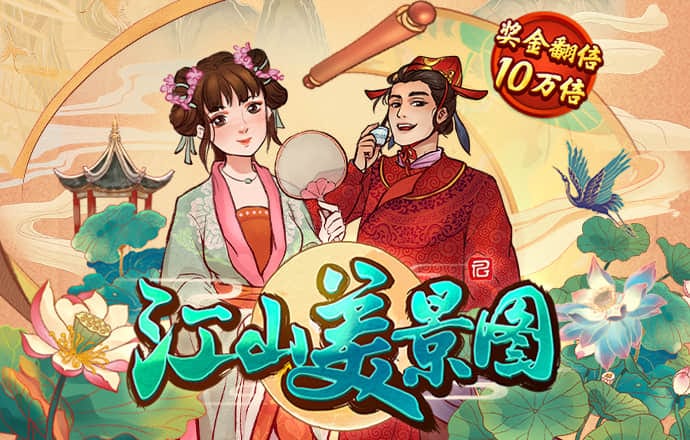 乐竞体育app官网入口最新版